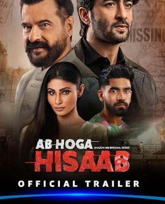 Ab Hoga Hisaab Filmy4WEB 2026 S01 Hindi WEB Series