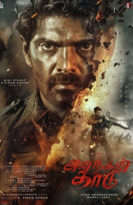 Ananthan Kaadu Filmy4WEB 2026 Hindi ORG Dubbed