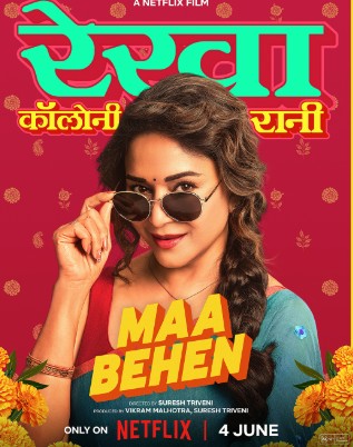 Maa Behen Filmy4WEB 2026 Hindi NF