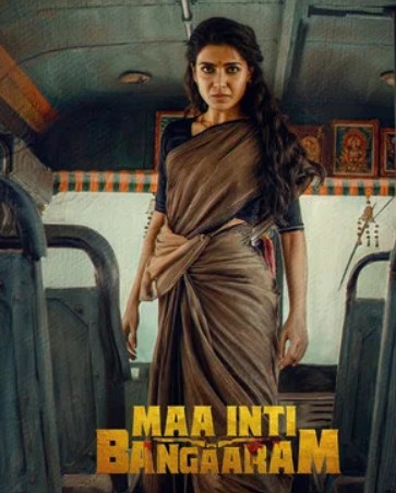 Maa Inti Bangaaram Filmy4WEB 2026 Hindi ORG Dubbed WEBDL