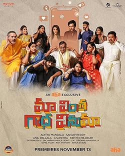 Maa Vintha Gaadha Vinuma 2024 Hindi Dubbed Telugu Movie Download 480p 720p 1080p Filmy4WEB