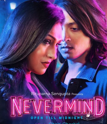 Nevermind Filmy4WEB 2026 Hindi ORG Dubbed HDTC