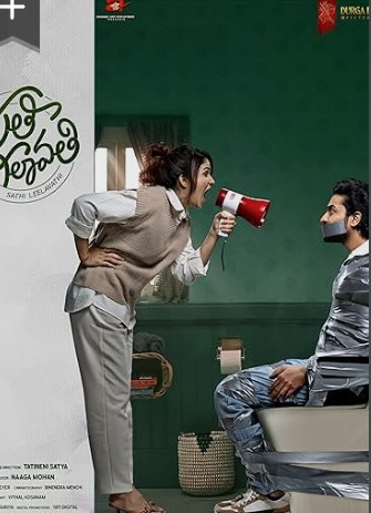 Sathi Leelavathi Filmy4WEB 2026 Hindi ORG Dubbed