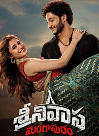 Srinivasa Mangapuram Filmy4WEB 2026 Hindi HQ Dubbed