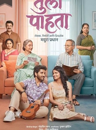 Tula Pahta Filmy4WEB 2026 Hindi ORG Dubbed